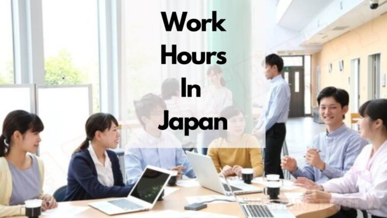 日本的工作时间