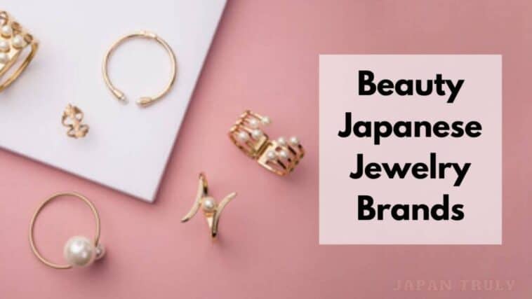 日本の宝飾品ブランド