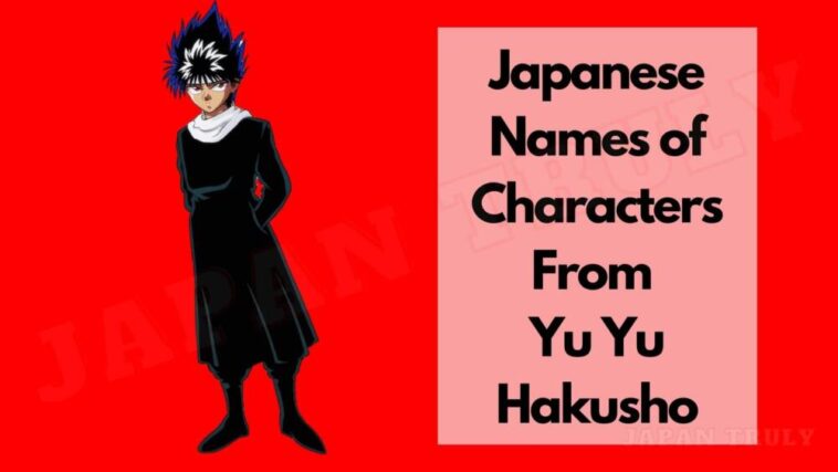 Nombres en japonés de los personajes de Yu Yu Hakusho