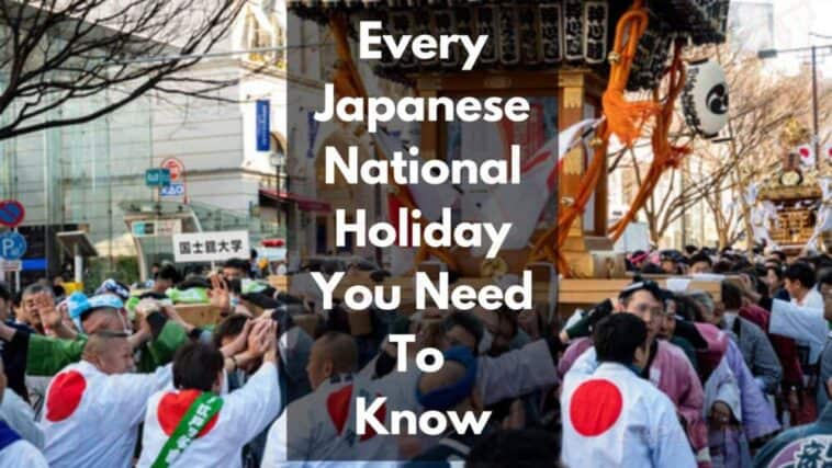 日本の祝祭日とその意味するところ