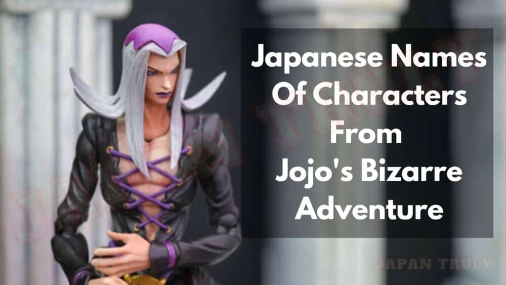 18 Japanese Names Of Characters From Jojo's Bizarre Adventure - Japan Truly