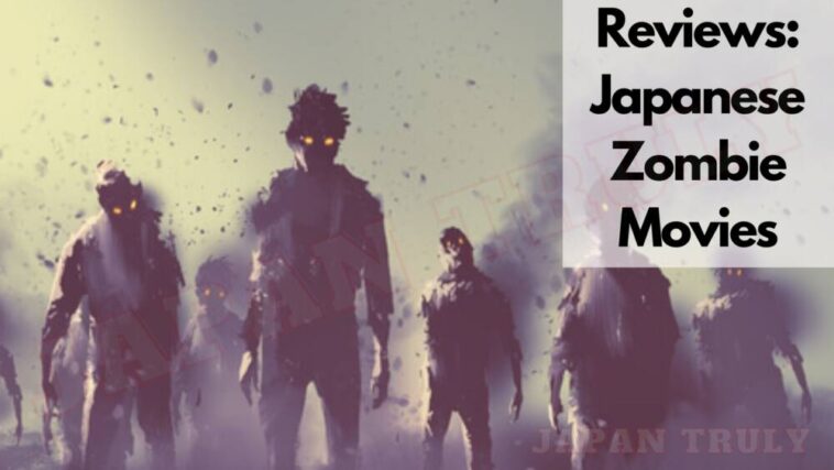 mejores películas japonesas de zombis