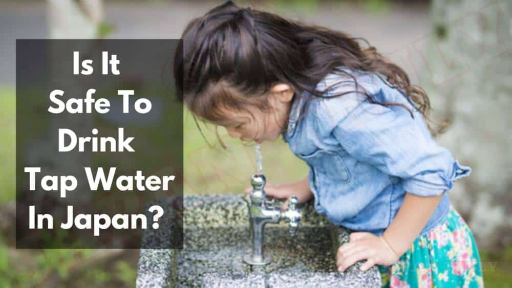 日本の水は安全か