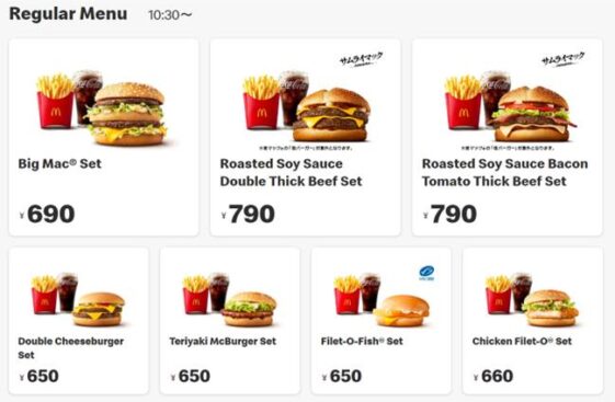 McDonald's In Japan Menu 2022 - Japan Truly