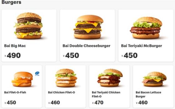 McDonald's In Japan Menu 2023 - Japan Truly