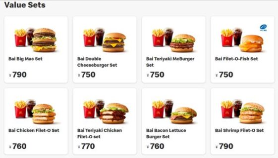 McDonald's In Japan Menu 2023 - Japan Truly