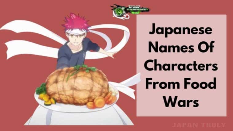 Nombres en japonés de los personajes de Food Wars