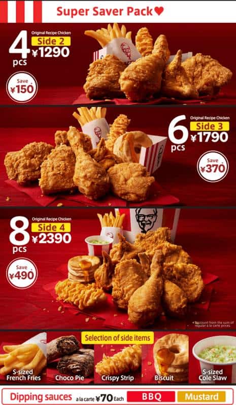 Menú de KFC en Japón 