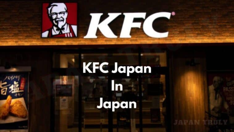KFC IN JAPAN メニュー