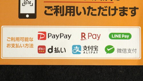 payment for japan 
