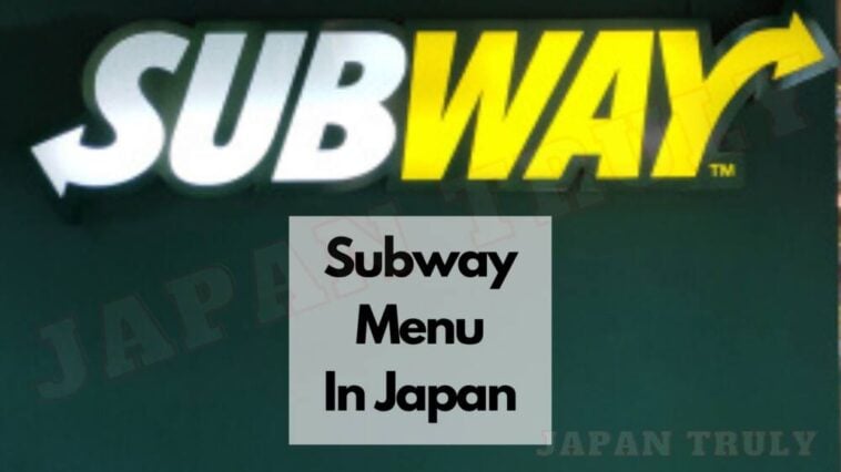 地下鉄メニュー