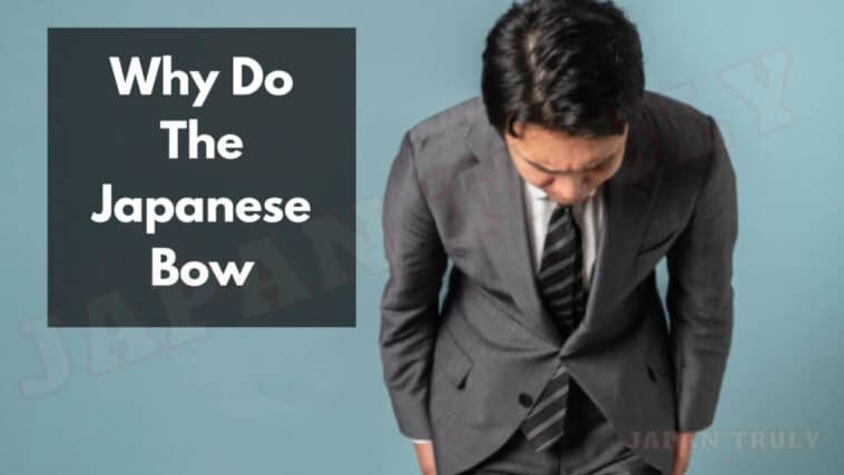日本人为什么要鞠躬
