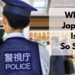 为什么日本如此安全