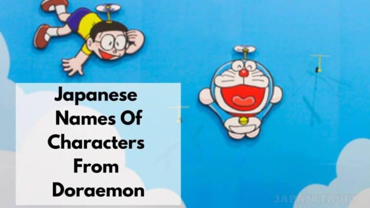 Japanese Names Of Characters From Doraemon