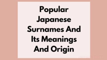 流行的日本姓氏及其含义和起源