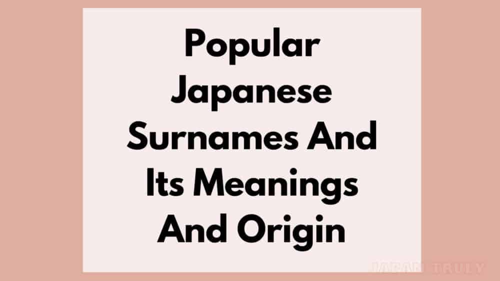 Significado del apellido nakamura - Significados de los apellidos