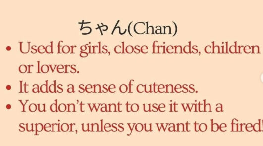 How To Use Honorific Titles in Japan Like San, Sama, Kun, and Chan ...