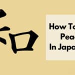 cómo se dice paz en japonés