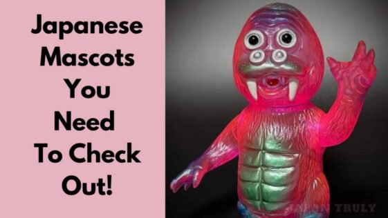 日本的吉祥物