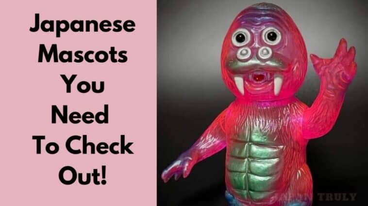 マスコット