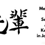 先輩と後輩の意味