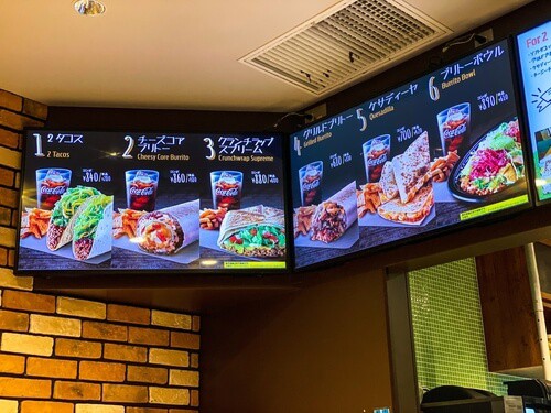 Taco Bell Japan Menu 2025 – Japan Truly