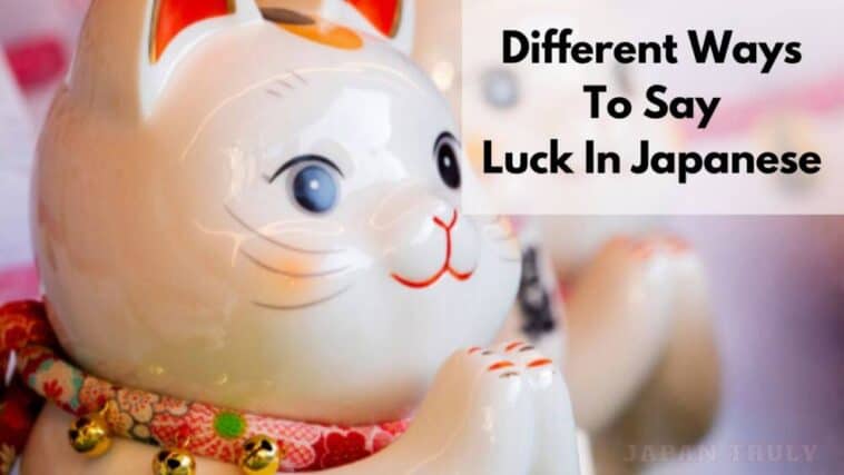 ways to say luck in japanese