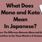 モノとコトの意味