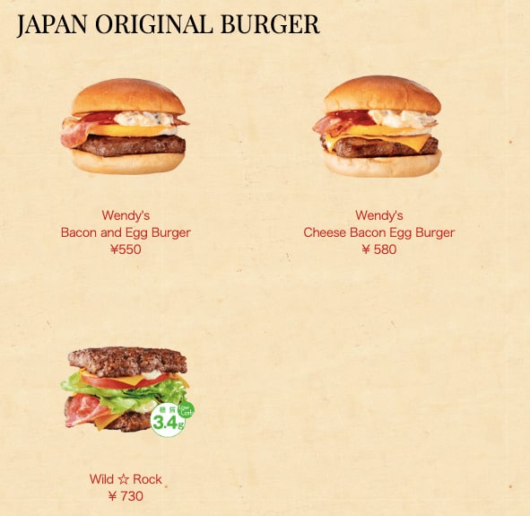 日本的Wendys菜单