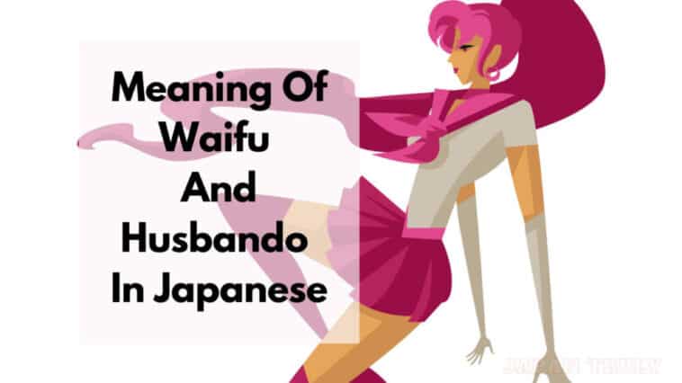 meaning of waifu and husbando in japanese