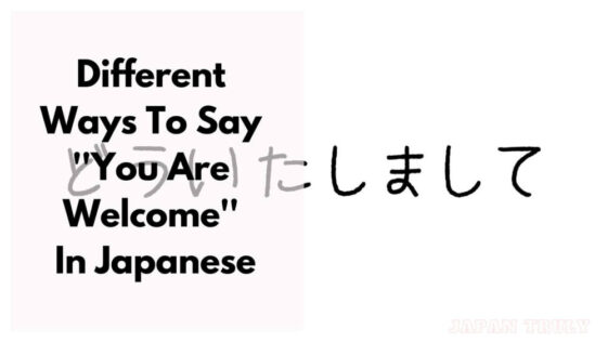 16-different-ways-to-say-you-are-welcome-in-japanese-japan-truly