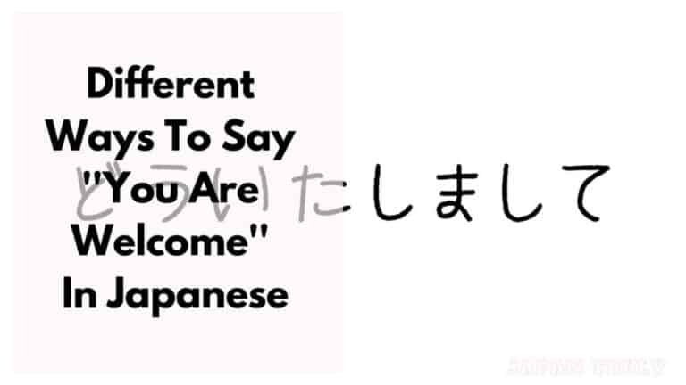 16-different-ways-to-say-you-are-welcome-in-japanese-japan-truly