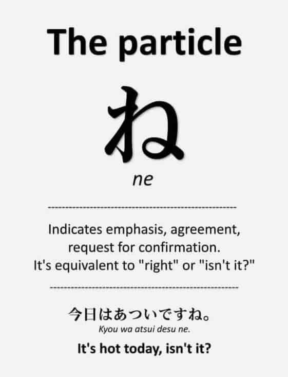 Meaning Of Ne In Japanese - Japan Truly