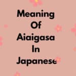 Meaning Of Aiaigasa In Japanese