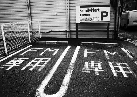 日本での車の駐車
