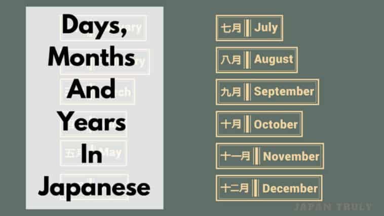 días, meses y año en japonés