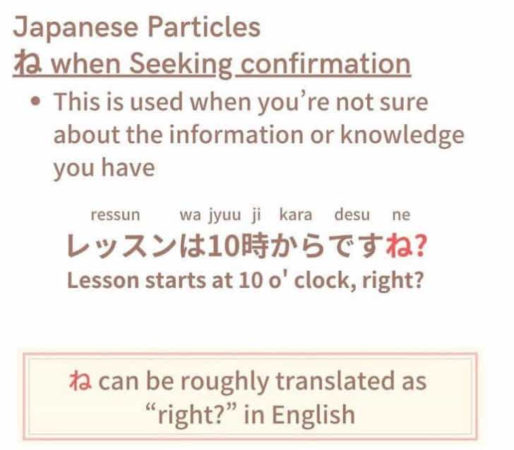 Meaning Of Ne In Japanese Japan Truly