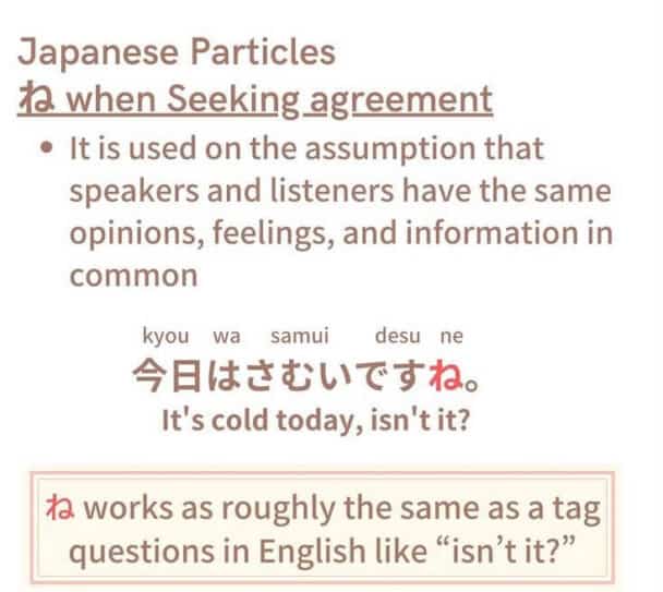 Meaning Of Ne In Japanese - Japan Truly