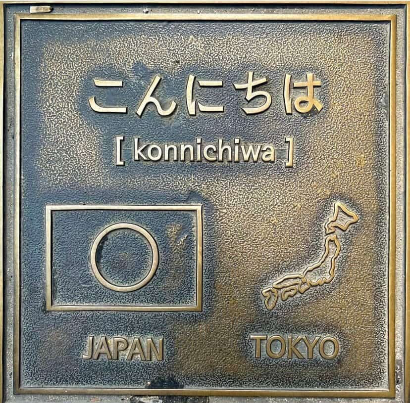 Konnichiwa meaning in japanese
