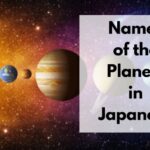 names of the planets in japanese