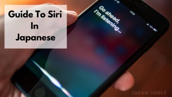 日本語版