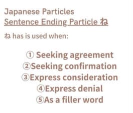 Meaning Of Ne In Japanese - Japan Truly