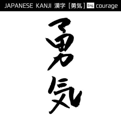 FISK Hamamatsu - A palavra Yabai, em japonês, é uma gíria popular que  possui vários significados. Pode ser utilizada quando algo não vai bem,  quando você cometeu algum erro, etc (No sentido