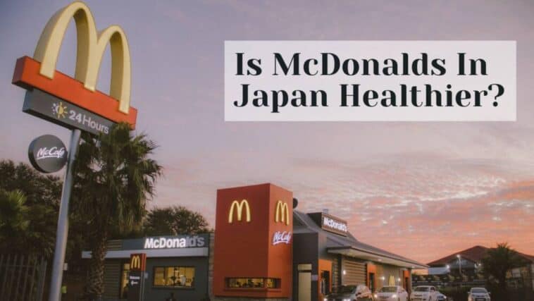 日本的麦当劳更健康吗？