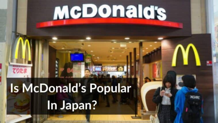 麦当劳在日本受欢迎吗？