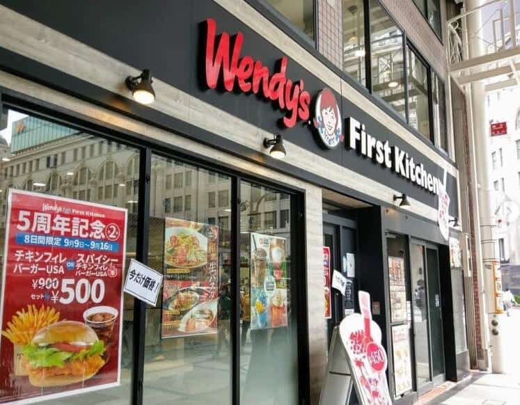 日本有Wendy's吗？