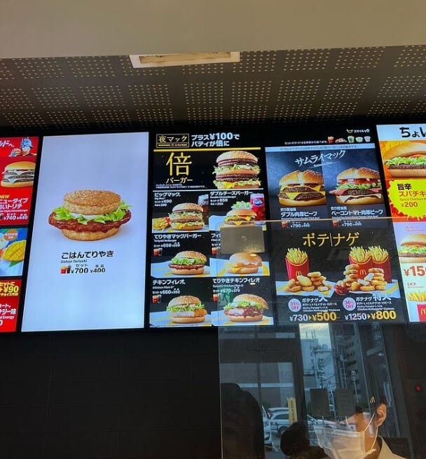 is McDonald's in Japan healthier