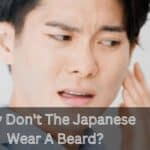 为什么日本人不留胡子？