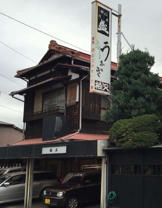 Outside View Of A Ryotei