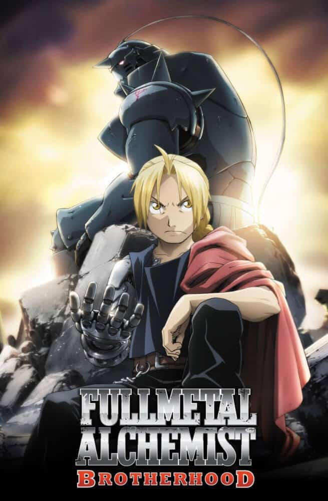 Fullmetal Alchemist Brotherhood